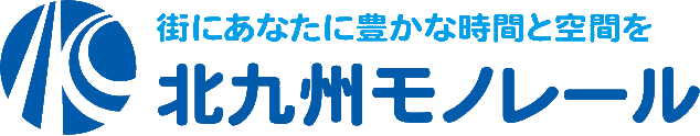 北九州高速鉄道