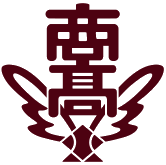 小倉商業高等学校